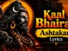 Kaal Bhairav Ashtakam Lyrics | पाठ विधि, लाभ और नियम Kaal Bhairav Ashtakam Lyrics