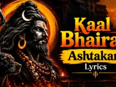 Kaal Bhairav Ashtakam Lyrics | पाठ विधि, लाभ और नियम Kaal Bhairav Ashtakam Lyrics