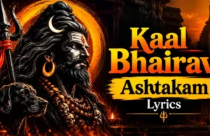 Kaal Bhairav Ashtakam Lyrics | पाठ विधि, लाभ और नियम Kaal Bhairav Ashtakam Lyrics